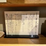 ジャパニーズ ラーメン 五感 - 