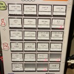 雨は、やさしく - メニュー