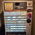 ジャパニーズ ラーメン 五感 - 