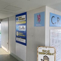 まるや本店 中部国際空港店 - 
