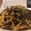 イタリアンの風 うれし野