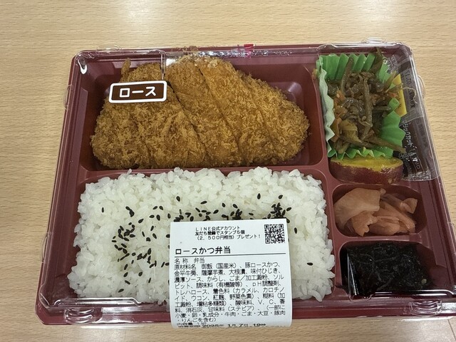 Tonkatsu Maisen Kyoto Daimaru Ten