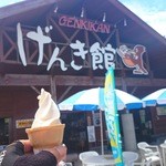 旭高原 げんき村 - バニラソフトクリーム　￥240　★★★★