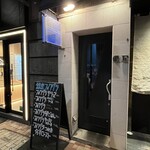 銀座フォワグラ - 