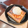 キャボロカフェ - 料理写真:薪窯焼きアップルパイ
