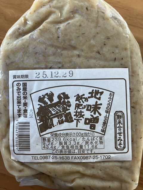 ごま1702さまご確認用 （春の小料理屋どあ（4/3更新）｜ISETAN DOOR） 