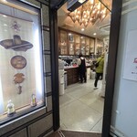 ニューたけさん - 