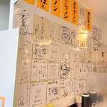 新大宮 中華のサカイ - 