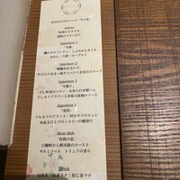 ハサボン - 