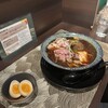 肉麺 ひだまり庵 路地裏店