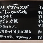 鉄板焼とお好み焼 みしまや - メニュー