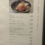 焼肉家 いっしん - 