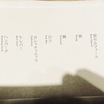 ドンブラボー - 