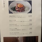 焼肉家 いっしん - 