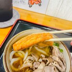 麺紡 - 肉でかまるうどん