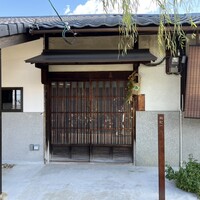 中國菜 奈良町 枸杞 - 