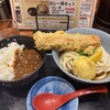 梅田 釜たけうどん