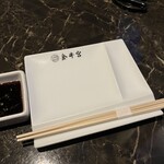 特選焼肉 金牛宮 - 