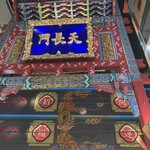 民福北京烤鴨店 - 