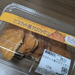 万代 - 料理写真: