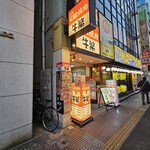 ラクヤス酒場 - 