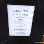 イル・ターボロ - めちゃ旨！2014.6.9(月)14時25分 トマトソース系ロースハムとモッツァレラチーズのピッツァランチ1080円 (^_^)v