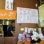 飯田商店 - あきらめねぇよ