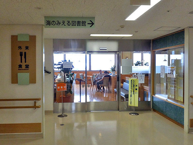 新潟大学医歯学総合病院食堂 白山 定食 食堂 食べログ 新潟大学医歯学総合病院食堂 白山 定食 食堂 食べログ
