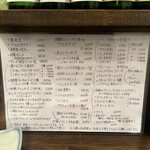 くいのみ処 ささんち - 