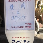 グルメ＆ティーみやび - 