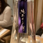 酒 秀治郎 - 