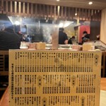 いなかもん 花野路店 - 