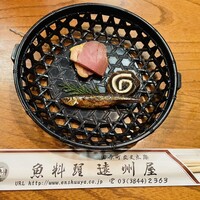 浅草 魚料理 遠州屋 - 