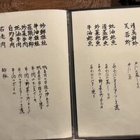 オーパス ワン - 