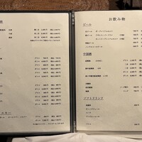 オーパス ワン - 