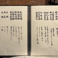 オーパス ワン - 