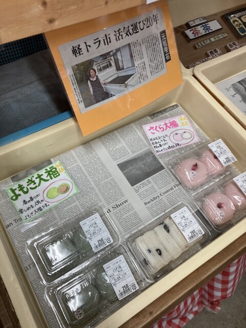 松の実 - 雫石町その他（その他）の写真