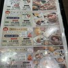 ザ ブッフェ 點心甜心 南町田グランベリーパーク 店