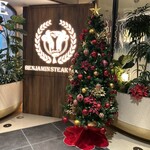 ベンジャミンステーキハウス - 