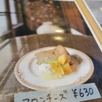 珈琲工房おおたに - 