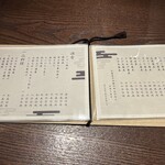 明神下 蕎麦 おしん - 