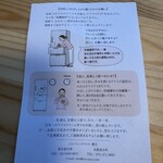 ジャパニーズアイス櫻花 - 