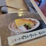 珈琲工房おおたに - 