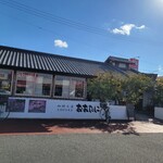 珈琲工房おおたに - 