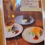 珈琲工房おおたに - 