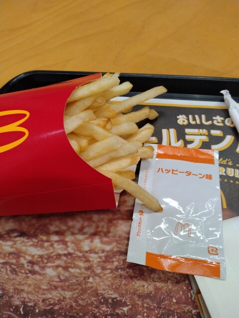 McDonald's Oosaki Geto Shiti Ten photo 5