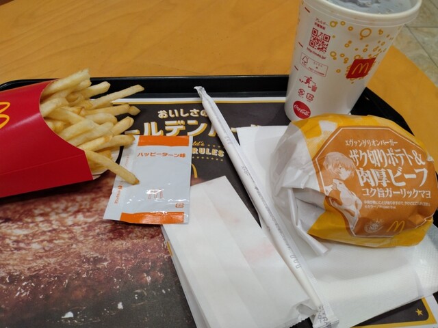 McDonald's Oosaki Geto Shiti Ten photo 2