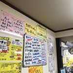 立ち飲み 銀仁 - 