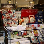 横濱ありあけ本館ハーバーズムーン - 料理写真:横濱ありあけ本館ハーバーズムーン 横浜タカシマヤ店