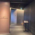 All Day Dining shizuku - 